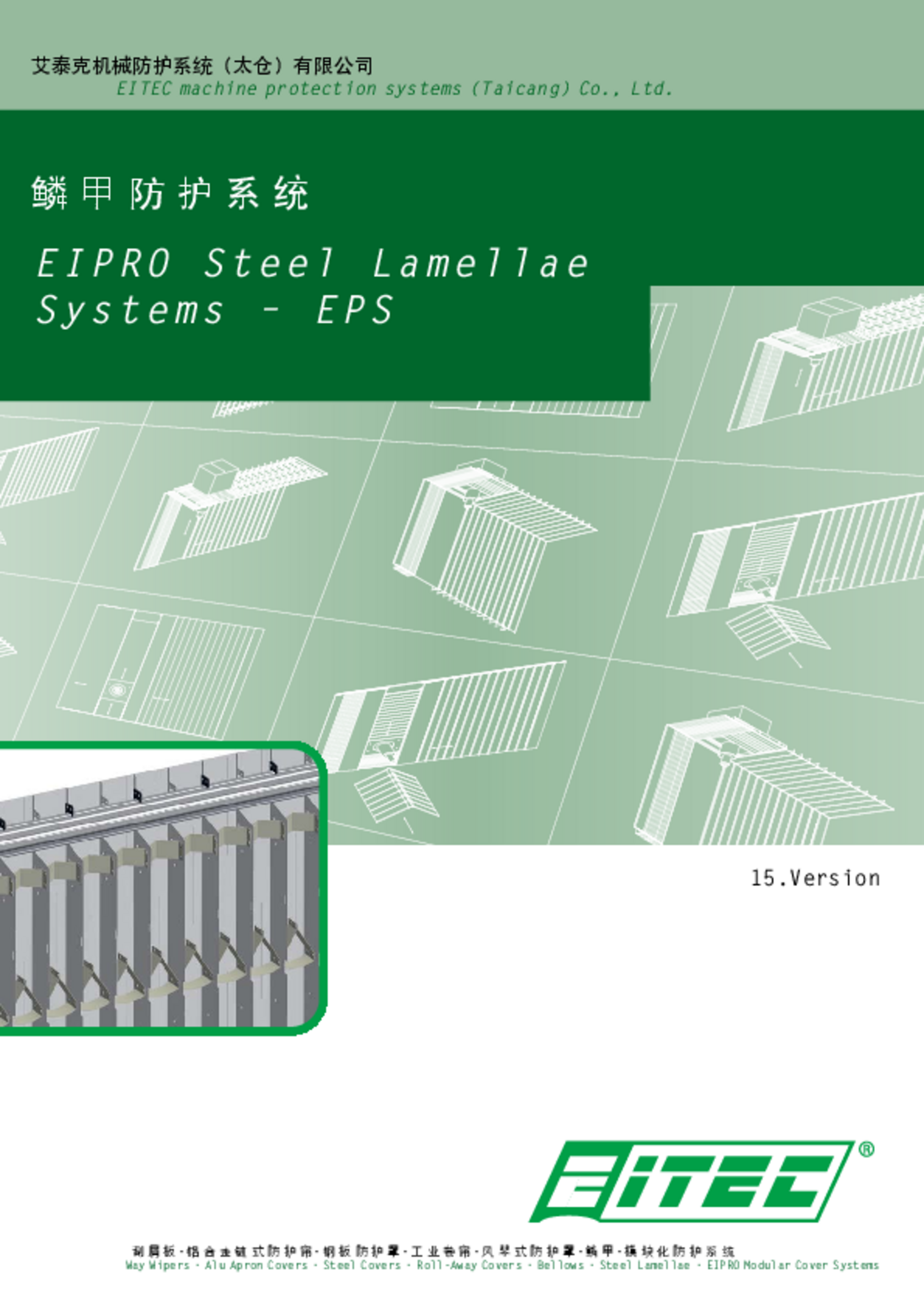 Brochure Preview - EITEC-PROTEC Steel Lamellae